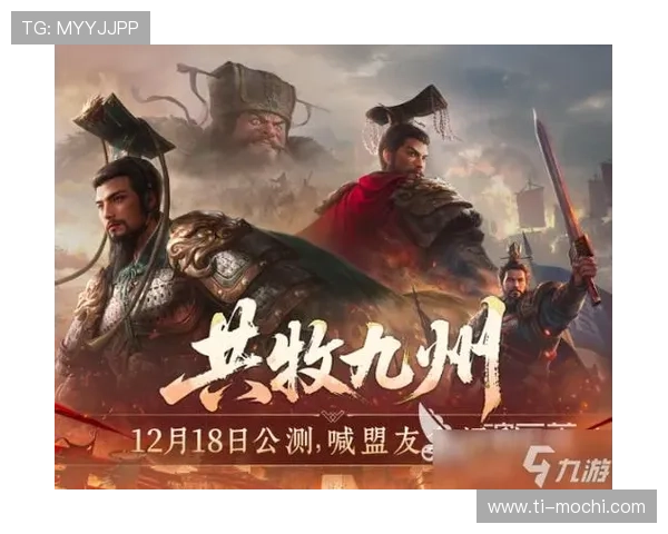 深入了解九游app官网的各类游戏及活动内容