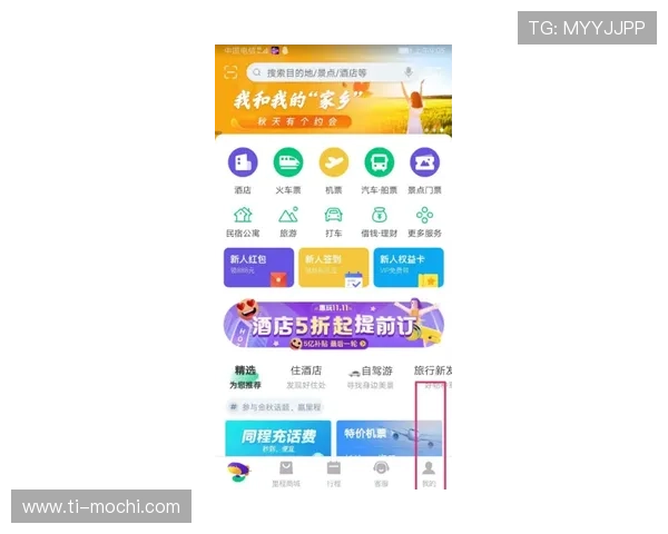 澳新娱乐九游账号注册流程中的常见错误及避免技巧 澳新娱乐九游账号注册流程中的常见错误及避免技巧
