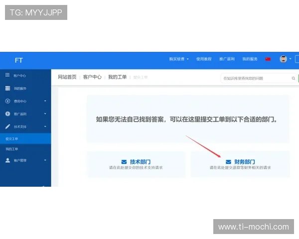 九游会官网j9客服支持与常见问题在线解答服务介绍