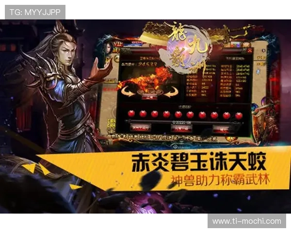 九游会老哥俱乐部交流区：丰富的游戏资源共享与技巧交流，助力玩家快速成长