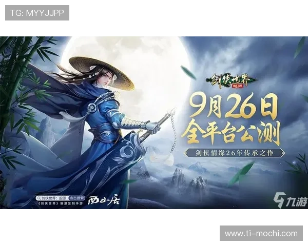 J9九游在线官网注册流程与账号登录指南,帮助新手快速上手畅玩游戏 J9九游在线官网注册流程与账号登录指南,帮助新手快速上手畅玩游戏