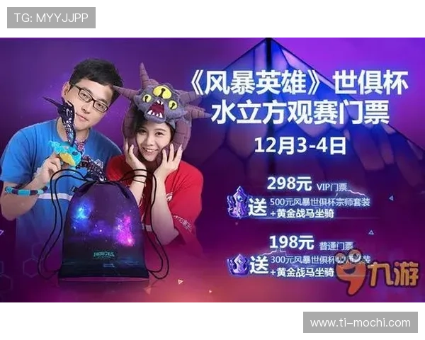 九游体育直播为用户提供专业的赛事分析和精彩回放，提升你的观赛体验和体育知识水平