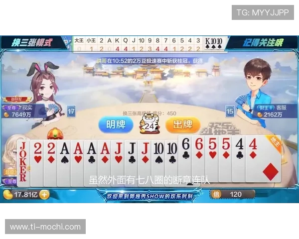 看牌抢庄三公策略指南，教你如何在游戏中稳操胜券