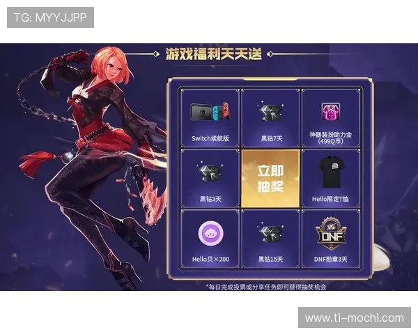 九游电子娱乐入口官方推荐的最新优惠活动，助力玩家享受更多福利与奖励