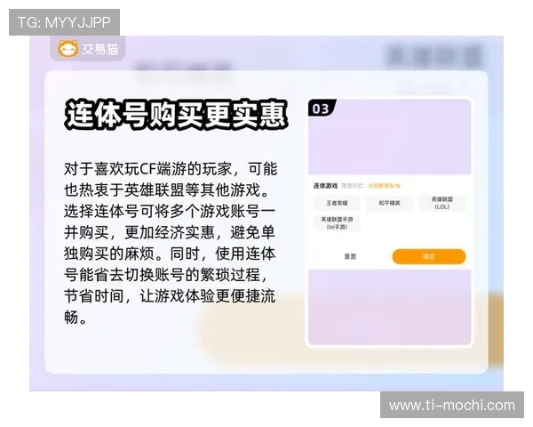 九游中国官网安全保障措施与隐私保护政策让玩家安心畅玩无后顾之忧 九游中国官网安全保障措施与隐私保护政策让玩家安心畅玩无后顾之忧