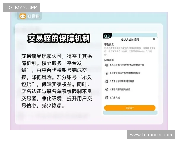 九游网页版入口下载安装安全指南,保障你的设备和账号安全无忧 九游网页版入口下载安装安全指南,保障你的设备和账号安全无忧