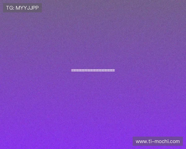 摩洛哥与海地世界杯比赛赛前预测与电脑端观看直播的完整指南